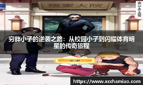 leyu乐鱼体育官网
