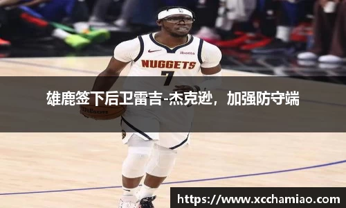 leyu乐鱼官方入口