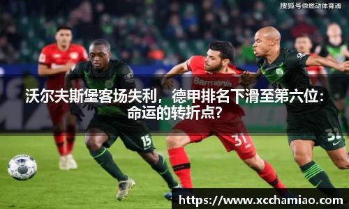 leyu乐鱼体育