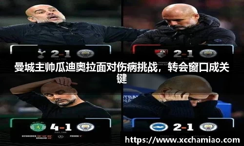 leyu乐鱼体育