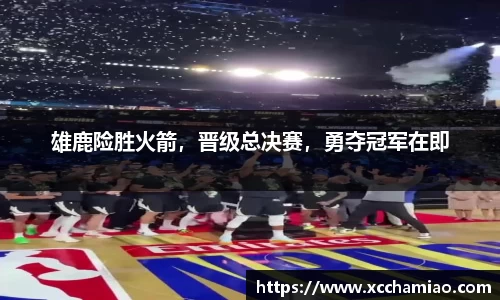 leyu乐鱼官方网站