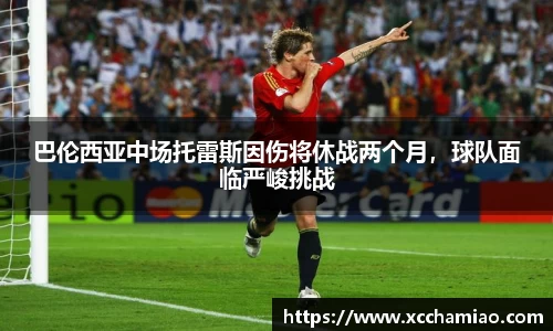 leyu乐鱼体育
