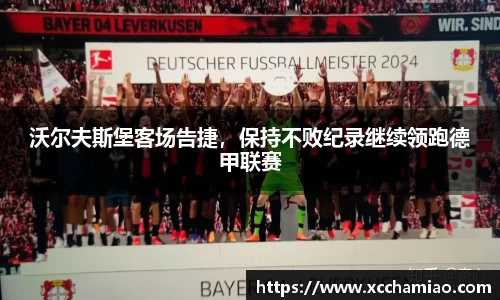 leyu乐鱼体育