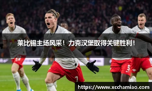 leyu乐鱼官方入口