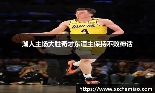 leyu乐鱼体育