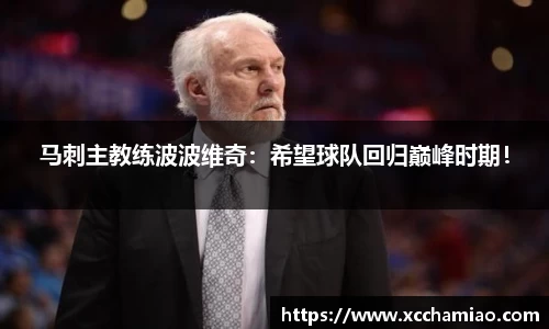 leyu乐鱼体育官网