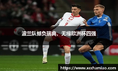 leyu乐鱼体育