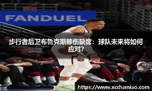 leyu乐鱼体育官网