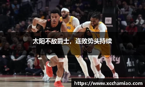 leyu乐鱼体育