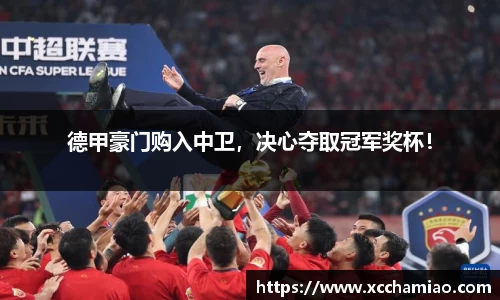 leyu乐鱼体育