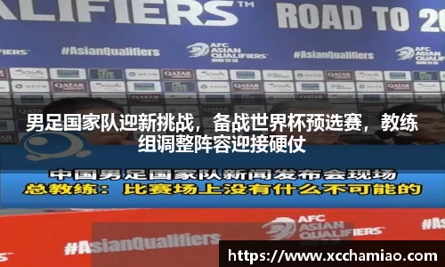 leyu乐鱼体育官网