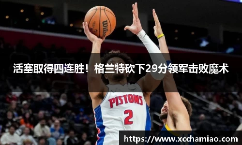 leyu乐鱼体育官网