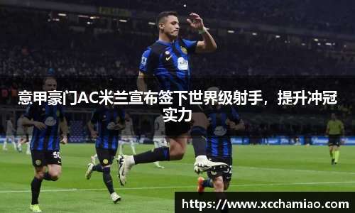 leyu乐鱼体育官网