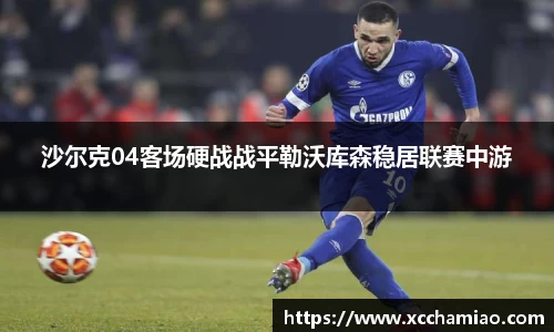 leyu乐鱼体育官网