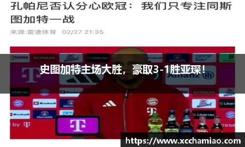 leyu乐鱼官方入口