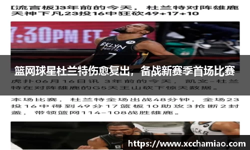 leyu乐鱼体育官网