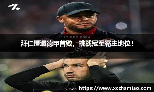 leyu乐鱼体育