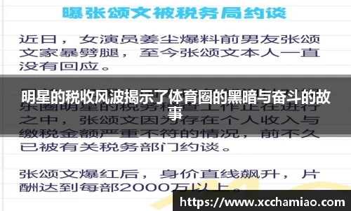 leyu乐鱼体育官网