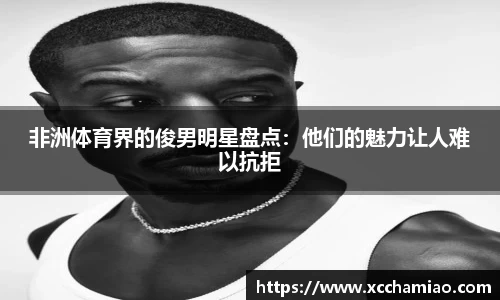 leyu乐鱼体育
