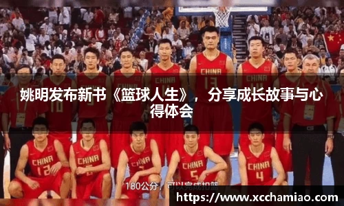 leyu乐鱼体育