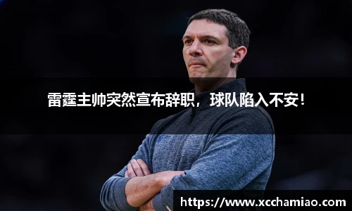 leyu乐鱼体育