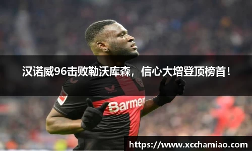leyu乐鱼官方入口