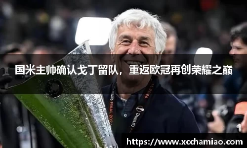 leyu乐鱼官方网站