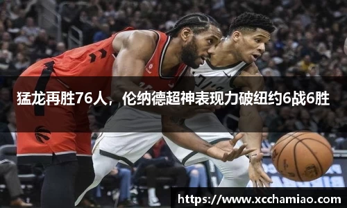 leyu乐鱼体育