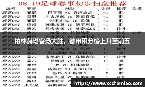 leyu乐鱼体育官网