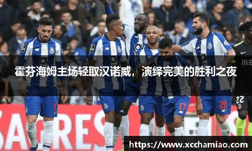 leyu乐鱼体育