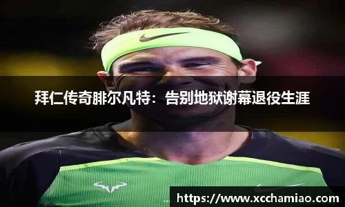 leyu乐鱼体育