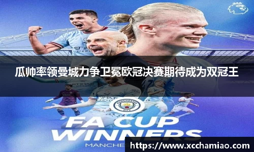 leyu乐鱼体育官网