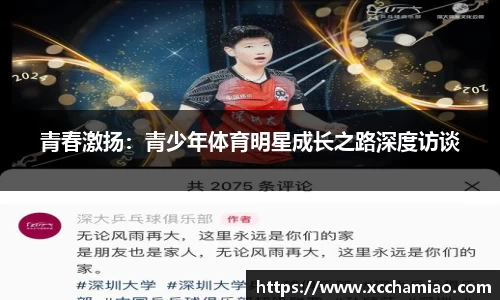 leyu乐鱼体育官网