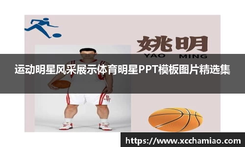 leyu乐鱼体育