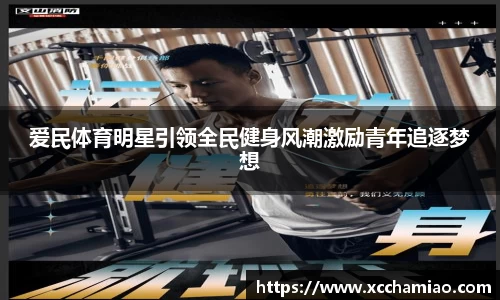 leyu乐鱼体育