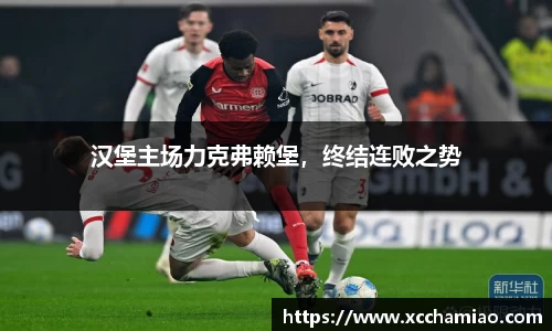 leyu乐鱼官方入口