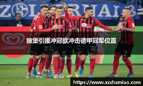 leyu乐鱼体育