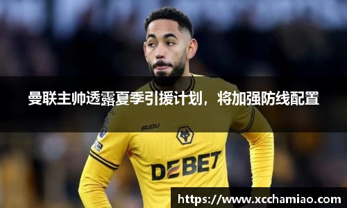 leyu乐鱼体育官网