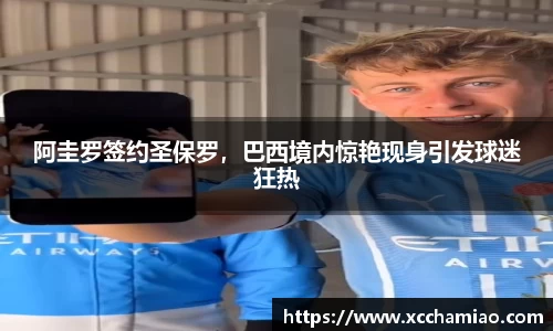 leyu乐鱼体育