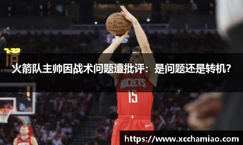 leyu乐鱼体育