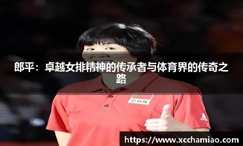 leyu乐鱼官方入口
