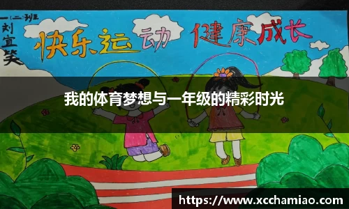 leyu乐鱼体育官网