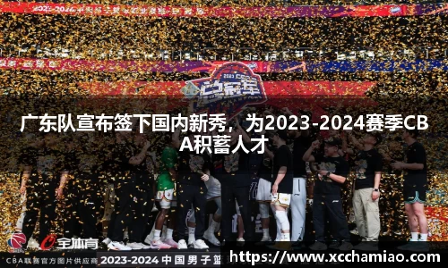 leyu乐鱼体育官网