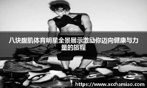 leyu乐鱼体育