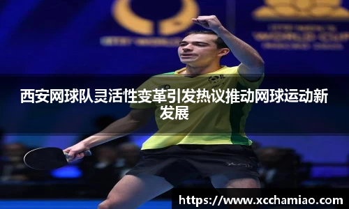 leyu乐鱼官方入口