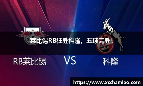 leyu乐鱼体育官网