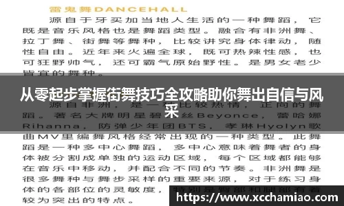 leyu乐鱼体育官网