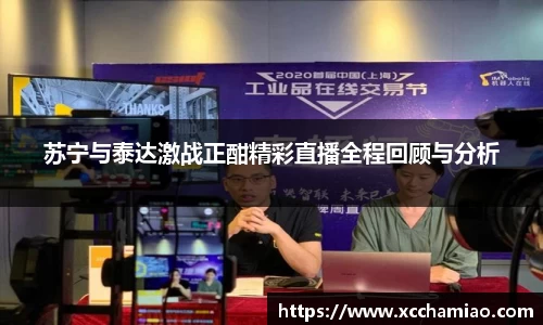 leyu乐鱼体育官网
