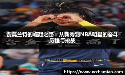leyu乐鱼体育
