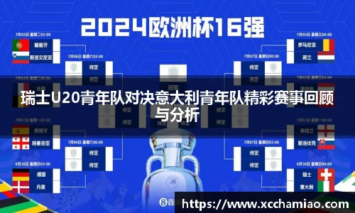 leyu乐鱼体育